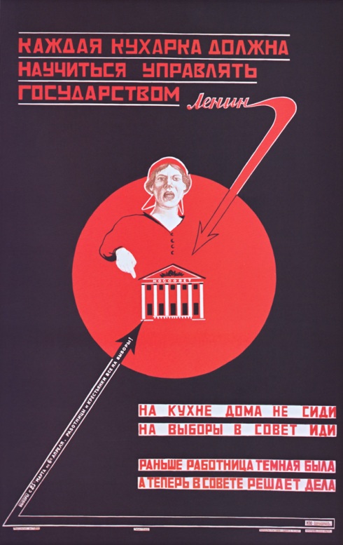 urss_soviet_poster_07