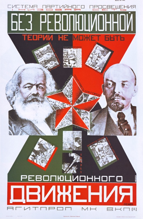 urss_soviet_poster_17