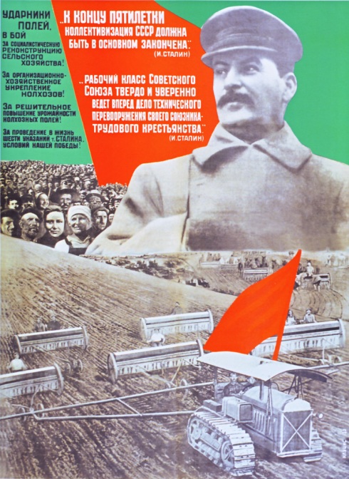 urss_soviet_poster_56