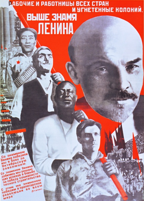 urss_soviet_poster_67